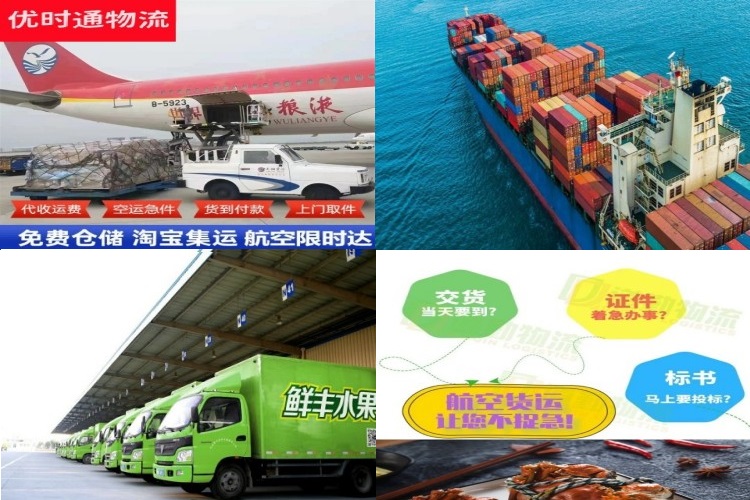 金明到克罗地亚航空货运公司-金明到克罗地亚物流专线